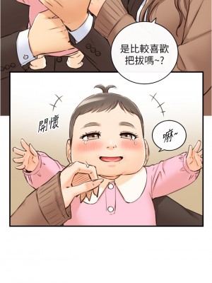 正妹小主管 111-112話_112_08