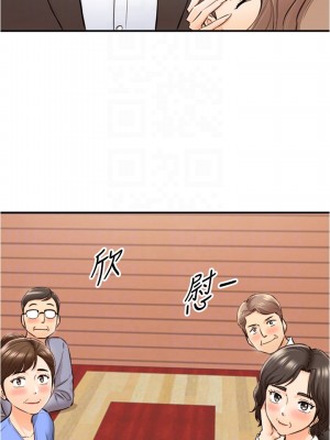 正妹小主管 111-112話_112_09