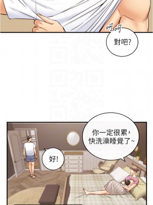 正妹小主管 111-112話_112_13