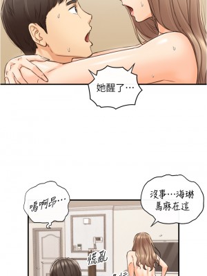正妹小主管 111-112話_112_32