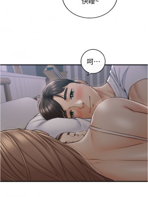 正妹小主管 111-112話_112_34