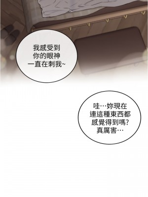 正妹小主管 111-112話_112_35