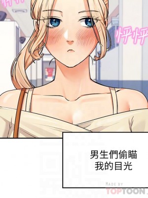 誰說理組沒正妹？ 8-9話_08_05