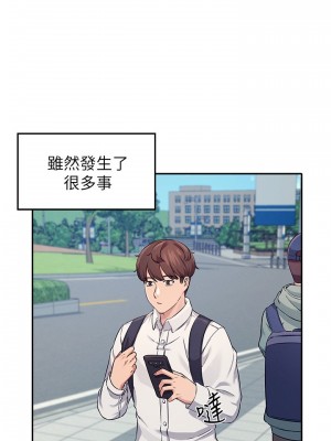 誰說理組沒正妹？ 8-9話_08_17