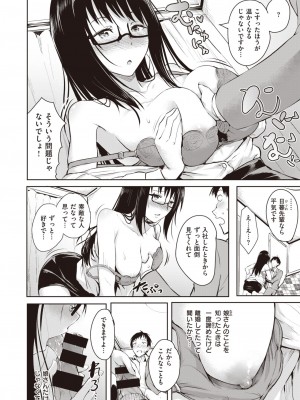 [「タカシ」]想い想われ_220
