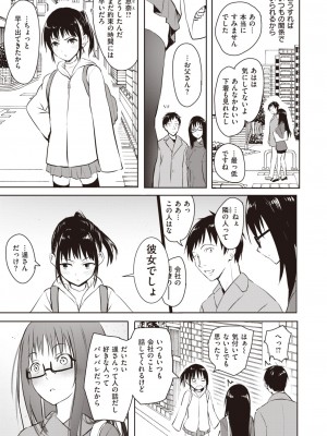 [「タカシ」]想い想われ_231