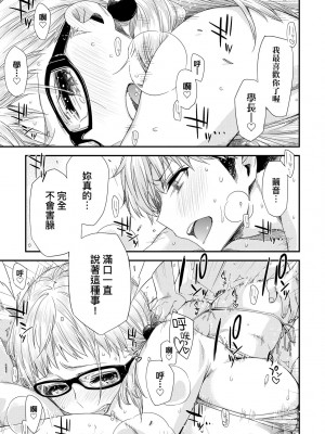 [未来数位中文版] [IAH-075] [ED] 友達のままじゃ嫌だから_a_075