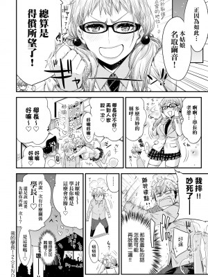 [未来数位中文版] [IAH-075] [ED] 友達のままじゃ嫌だから_a_084