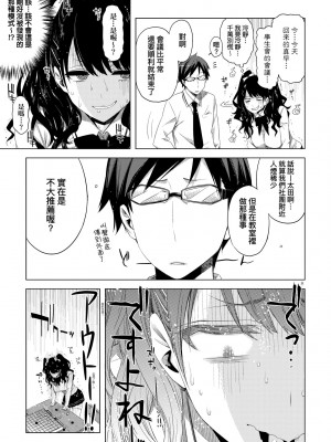 [未来数位中文版] [IAH-075] [ED] 友達のままじゃ嫌だから_a_089
