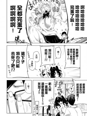 [未来数位中文版] [IAH-075] [ED] 友達のままじゃ嫌だから_a_090