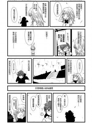 [未来数位中文版] [IAH-075] [ED] 友達のままじゃ嫌だから_a_170