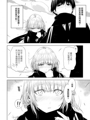 [未来数位中文版] [IAH-075] [ED] 友達のままじゃ嫌だから_a_174