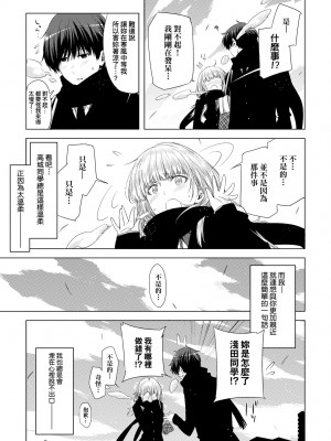[未来数位中文版] [IAH-075] [ED] 友達のままじゃ嫌だから_a_175