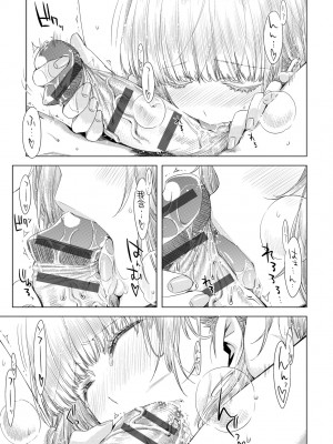[未来数位中文版] [IAH-075] [ED] 友達のままじゃ嫌だから_a_187