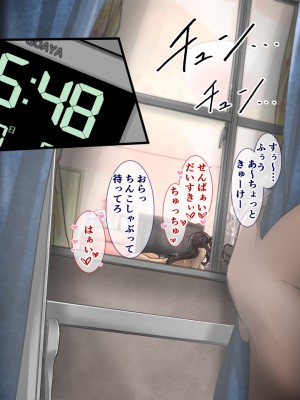 (同人CG集) [重箱製作所] ウラではヤってるクラスのあの娘_081_1_80