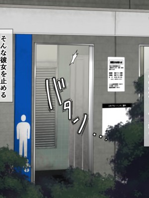 (同人CG集) [重箱製作所] ウラではヤってるクラスのあの娘_100_1_99