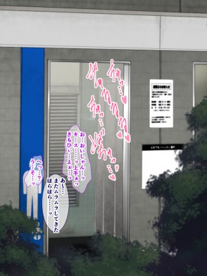 (同人CG集) [重箱製作所] ウラではヤってるクラスのあの娘_149_1_148