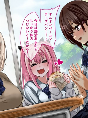 (同人CG集) [重箱製作所] ウラではヤってるクラスのあの娘_153_1_152