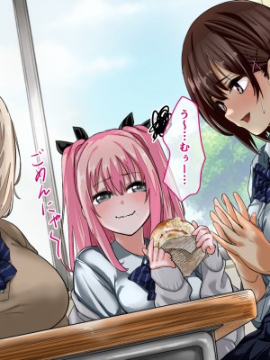 (同人CG集) [重箱製作所] ウラではヤってるクラスのあの娘_154_1_153