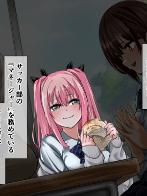 (同人CG集) [重箱製作所] ウラではヤってるクラスのあの娘_155_1_154