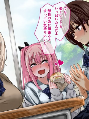 (同人CG集) [重箱製作所] ウラではヤってるクラスのあの娘_158_1_157