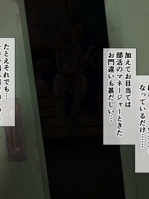 (同人CG集) [重箱製作所] ウラではヤってるクラスのあの娘_160_1_159