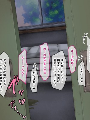 (同人CG集) [重箱製作所] ウラではヤってるクラスのあの娘_237_1_236