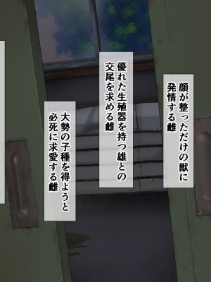 (同人CG集) [重箱製作所] ウラではヤってるクラスのあの娘_238_1_237