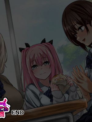 (同人CG集) [重箱製作所] ウラではヤってるクラスのあの娘_240_1_239