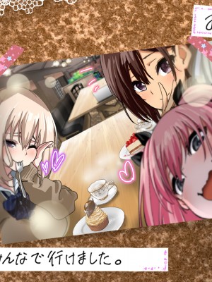 (同人CG集) [重箱製作所] ウラではヤってるクラスのあの娘_241_1_240