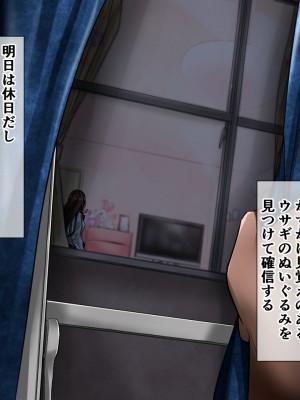 (同人CG集) [重箱製作所] ウラではヤってるクラスのあの娘_249_2_8