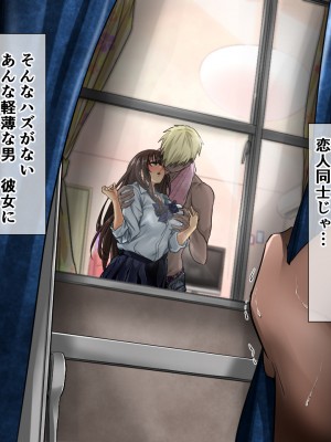 (同人CG集) [重箱製作所] ウラではヤってるクラスのあの娘_252_2_11