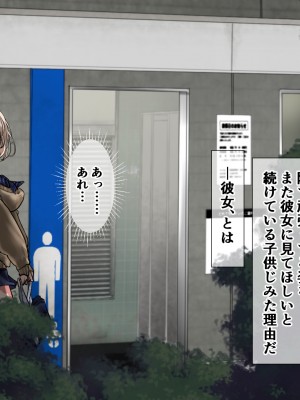 (同人CG集) [重箱製作所] ウラではヤってるクラスのあの娘_332_2_91