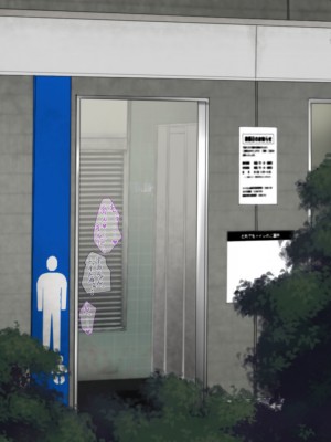 (同人CG集) [重箱製作所] ウラではヤってるクラスのあの娘_334_2_93