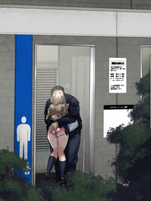 (同人CG集) [重箱製作所] ウラではヤってるクラスのあの娘_335_2_94