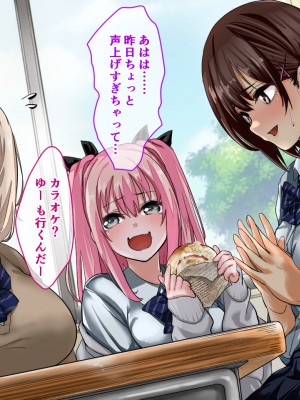 (同人CG集) [重箱製作所] ウラではヤってるクラスのあの娘_392_2_151