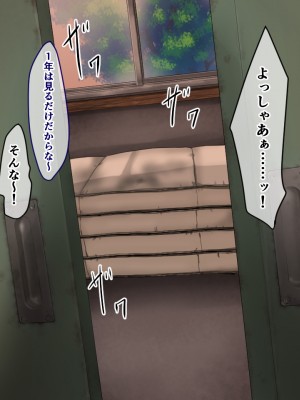 (同人CG集) [重箱製作所] ウラではヤってるクラスのあの娘_411_2_170