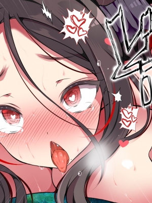 (同人CG集) [まろん☆まろん] メスガキ吸血鬼とオホ声の森_125