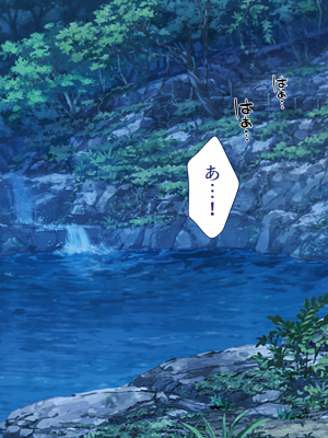 (同人CG集) [まろん☆まろん] メスガキ吸血鬼とオホ声の森_138