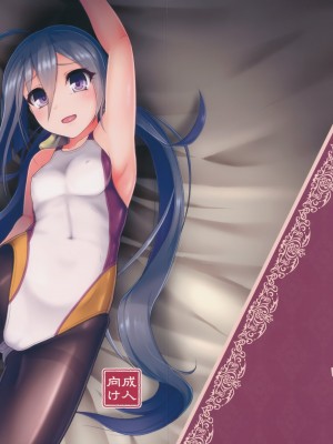 (C91) [8cm (8000)] 清霜のいちばん長い夜 (艦隊これくしょん -艦これ-)