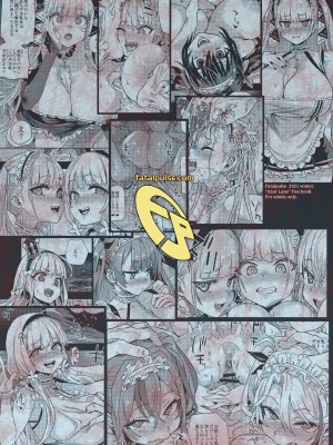 [Fatalpulse (朝凪)] レディ、メイドに堕つ (アズールレーン) [中国翻訳]_royalDL0040