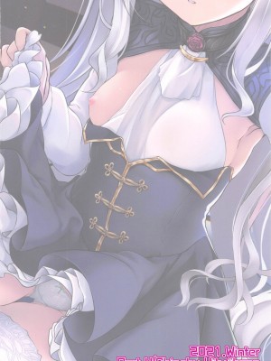 (C99) [Part K (羊羽忍)] 寂しがり屋のメリュジーヌ (Fate╱Grand Order) [中国翻訳]_017