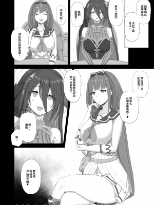 (C99) [ごむはち (ゴム)] Temptation (プリンセスコネクト!Re:Dive) [中国翻訳]_017