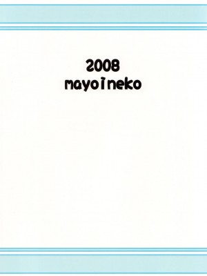 [Big5] [迷い猫 (中上隆)] LILICAる SWEET (アルカナハート)_26