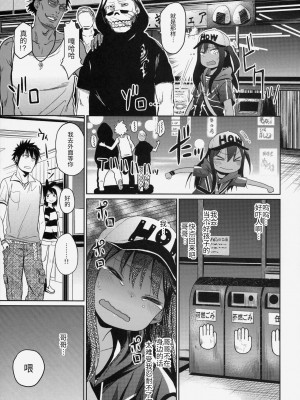 [甜族星人x我不看本子个人汉化] (C86) [アレクササンダー (荒草まほん)] GirlS Aloud!! Vol.06_14