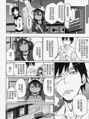 [甜族星人x我不看本子个人汉化] (C86) [アレクササンダー (荒草まほん)] GirlS Aloud!! Vol.06_21