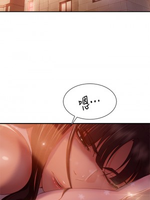 不良女房客 33-34話_33_18
