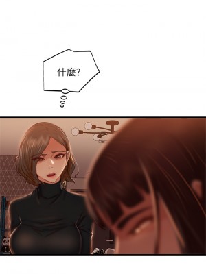 不良女房客 33-34話_33_22