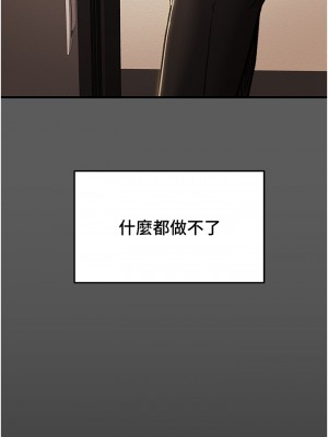 純情女攻略計劃 63-64話_63_14