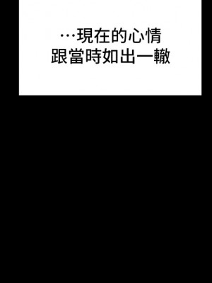 純情女攻略計劃 63-64話_63_48